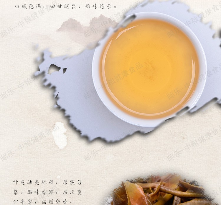 中茶云南普洱茶叶 黑茶 2011年景迈砖茶1kg/包（250g*4片）普洱生茶砖