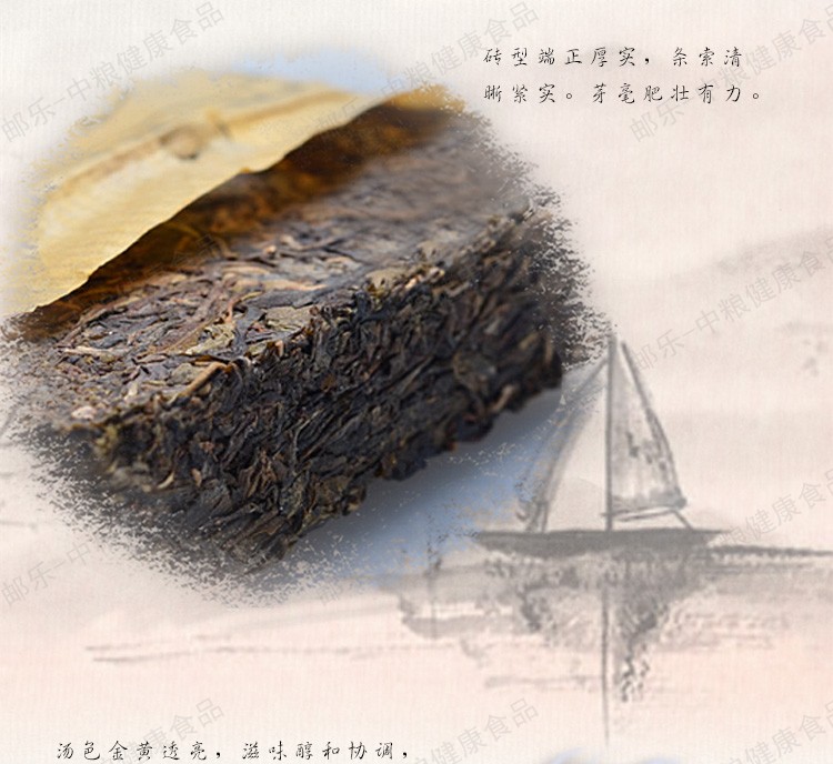 中茶云南普洱茶叶 黑茶 2011年景迈砖茶1kg/包（250g*4片）普洱生茶砖