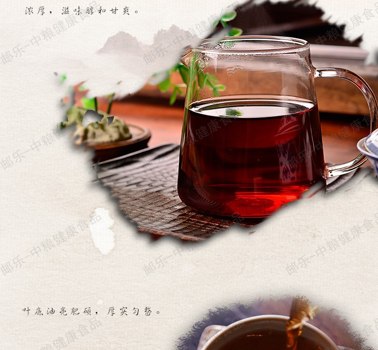 中茶 云南普洱茶 黑茶叶 2017年版7581普洱熟茶砖250g/片