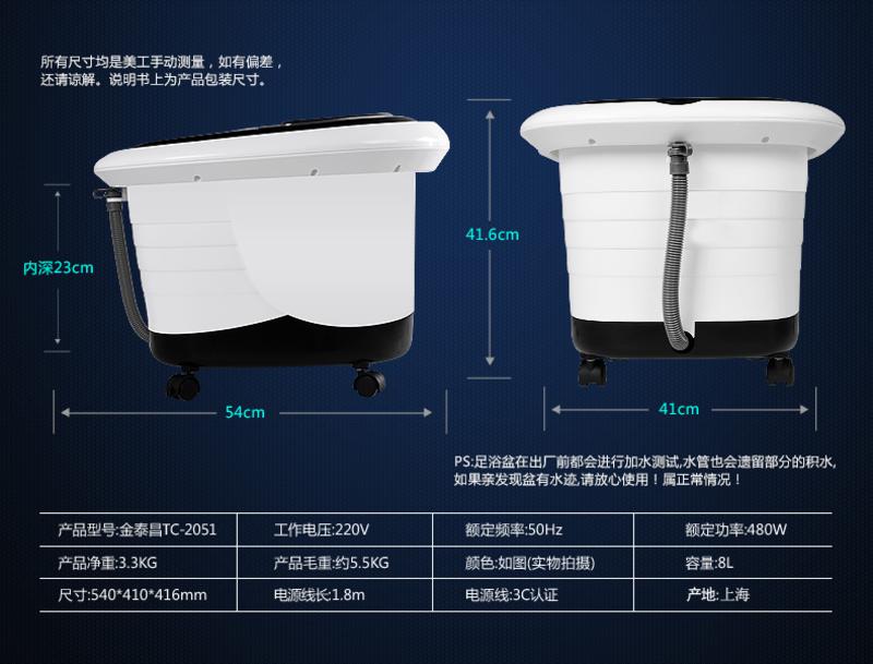 泰昌（Taicn）TC-2051足浴盆时尚涌浪按摩足浴盆足浴洗脚桶电动加热泡脚盆