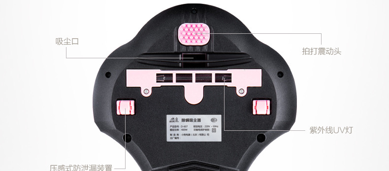 小狗/PUPPY小型手持床铺除螨机除螨仪家用吸尘器D-607