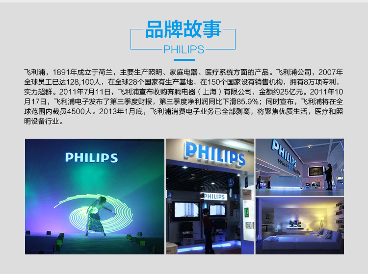 飞利浦（PHILIPS） HX6972/10 声波震动牙刷 充电式