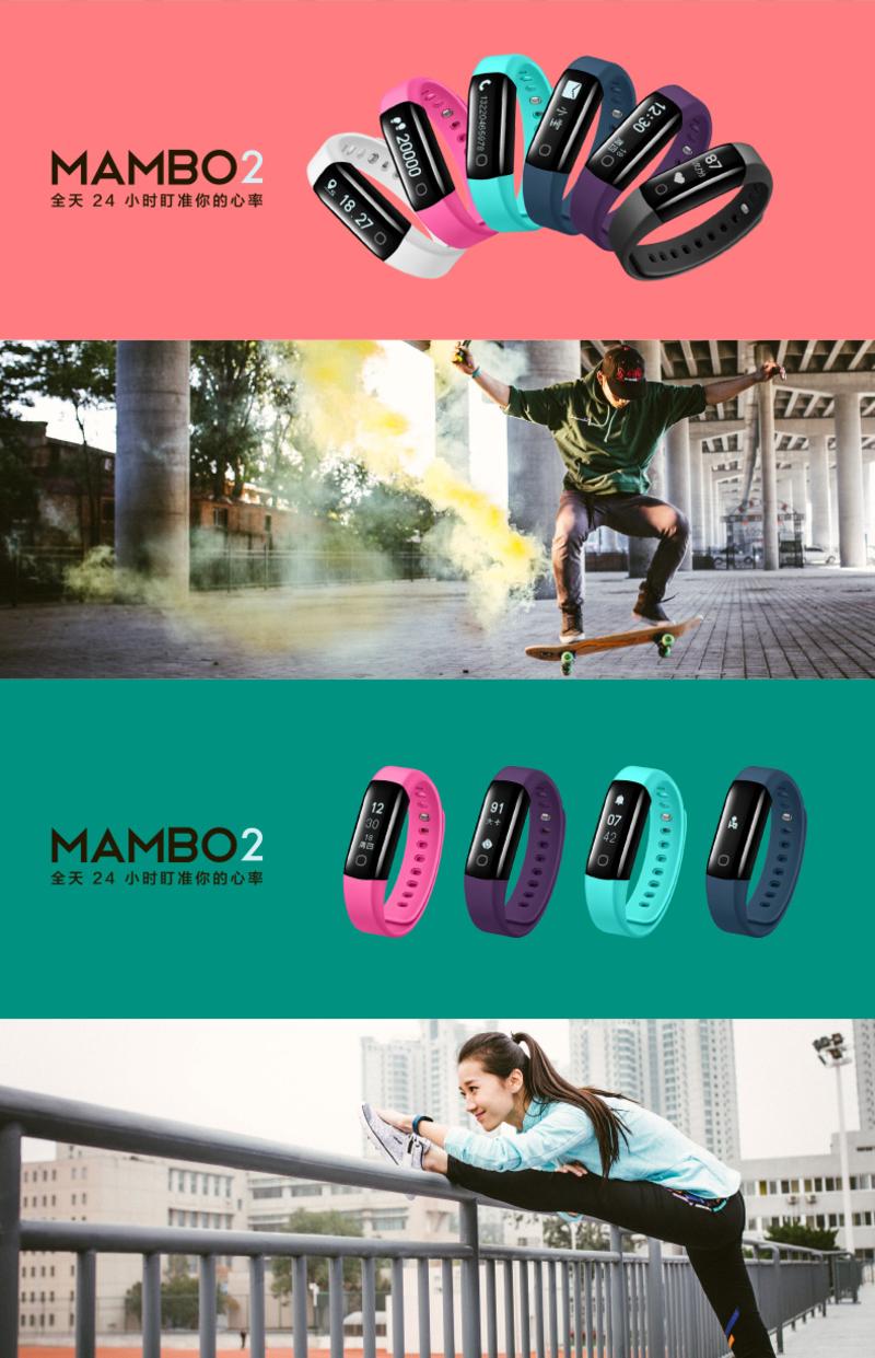 乐心（lifesense）mambo2智能手环乐活版测心率防水计步器安卓苹果男女蓝牙运动手环
