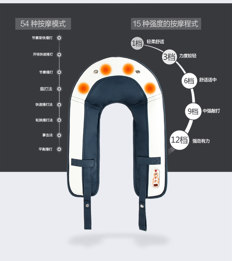 泰昌TC-N230D按摩披肩颈捶打颈椎按摩器颈部腰部肩部 颈椎按摩仪