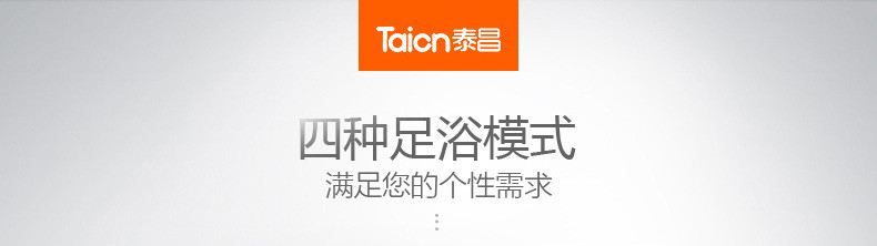 泰昌（Taicn）TC-Z3211足浴盆全自动加热按摩洗脚盆足浴器电动足疗机泡脚盆