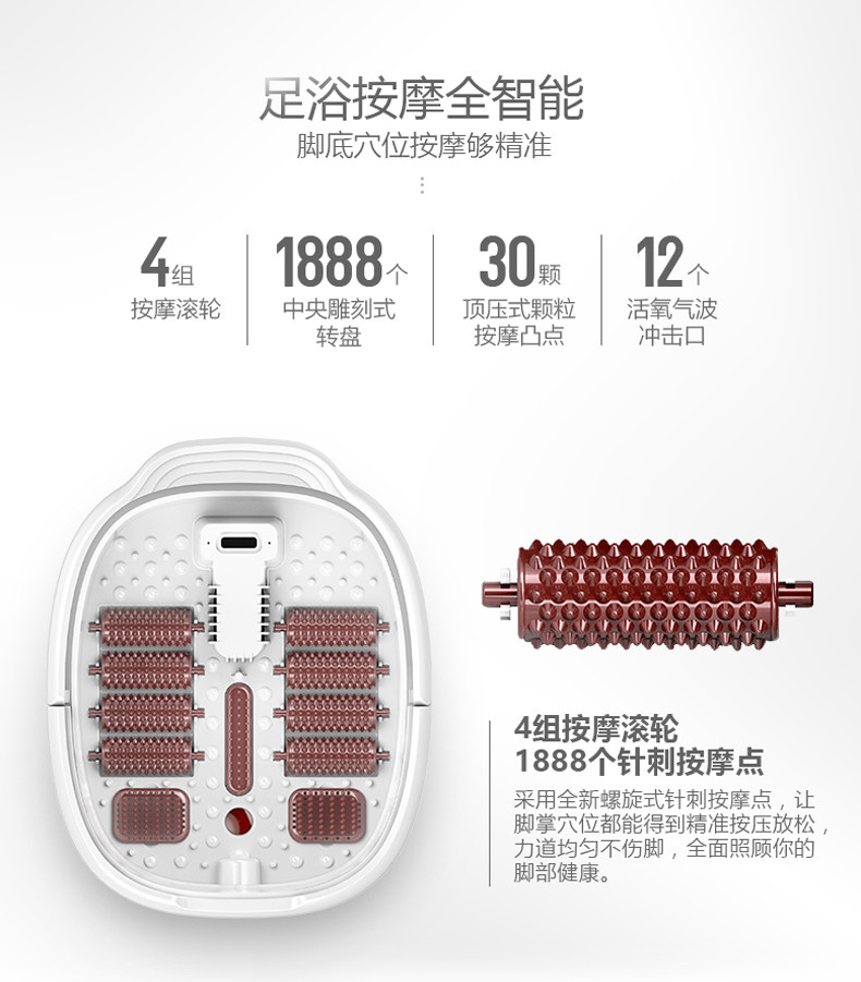 泰昌（Taicn）TC-Z3211足浴盆全自动加热按摩洗脚盆足浴器电动足疗机泡脚盆