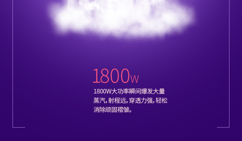 飞科（FLYCO）FI9310家用电熨斗蒸汽熨斗手持挂式迷你电烫斗手持式熨斗