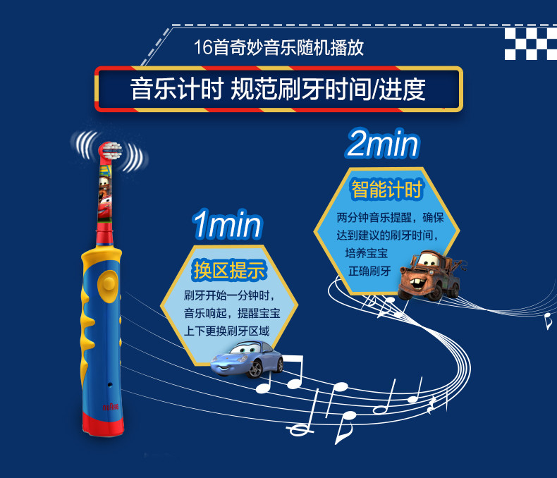 德国oralb欧乐B儿童电动牙刷充电式 旋转软毛小孩宝宝自动牙刷d10