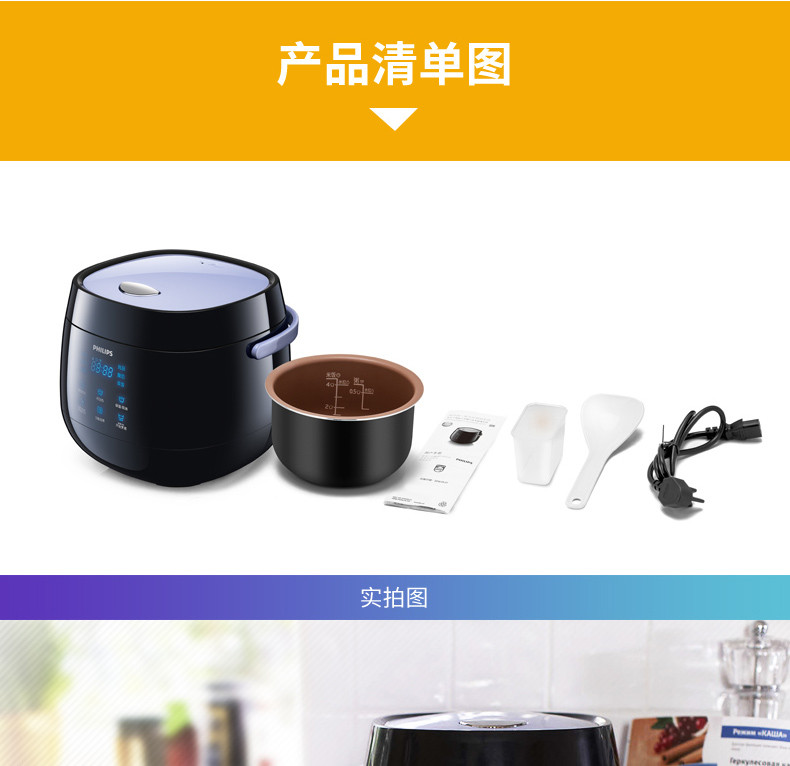 Philips/飞利浦 HD3060电饭煲1-2-3-4人迷你 多功能家用2L电饭锅