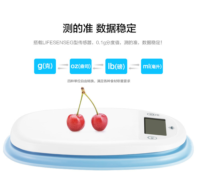 乐心（lifesense） 乐心 KS-1 厨房秤 烘培秤 电子秤 高精度电子烘焙秤 电子厨房称