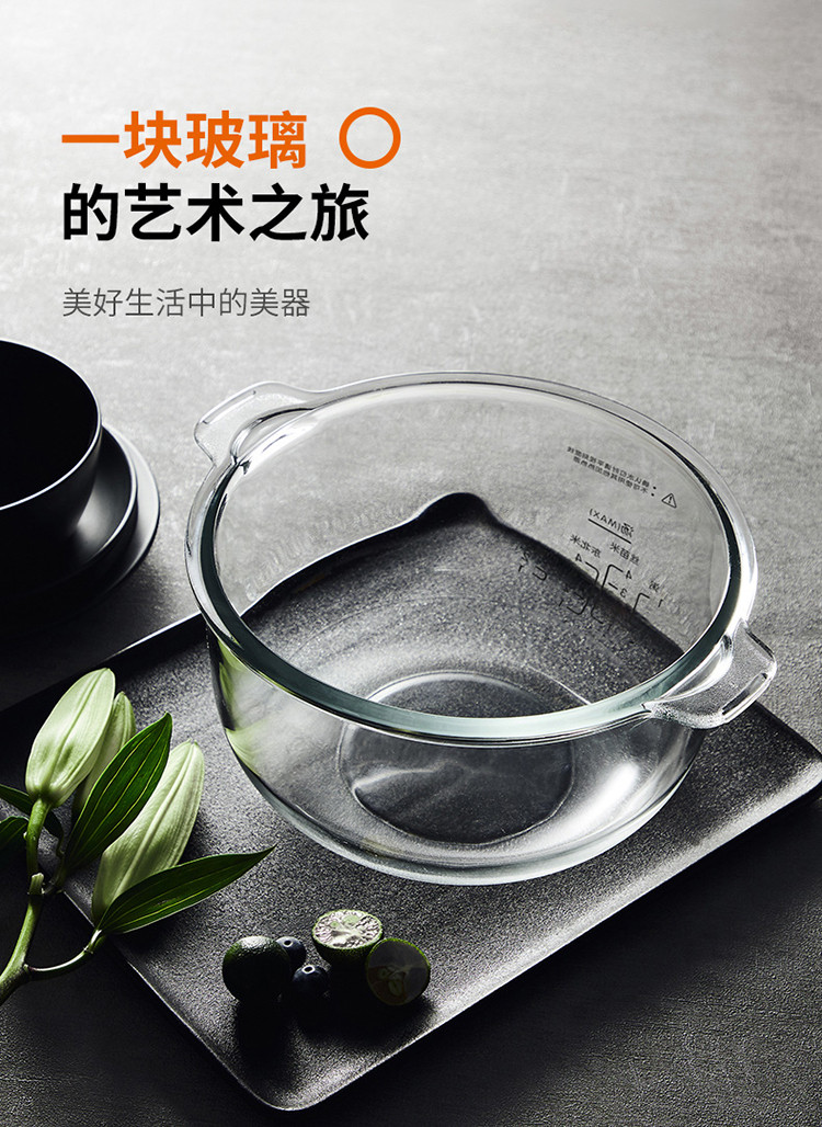 九阳/Joyoung蒸汽低糖电饭煲3L多功能无涂层玻璃内胆F30S-S160