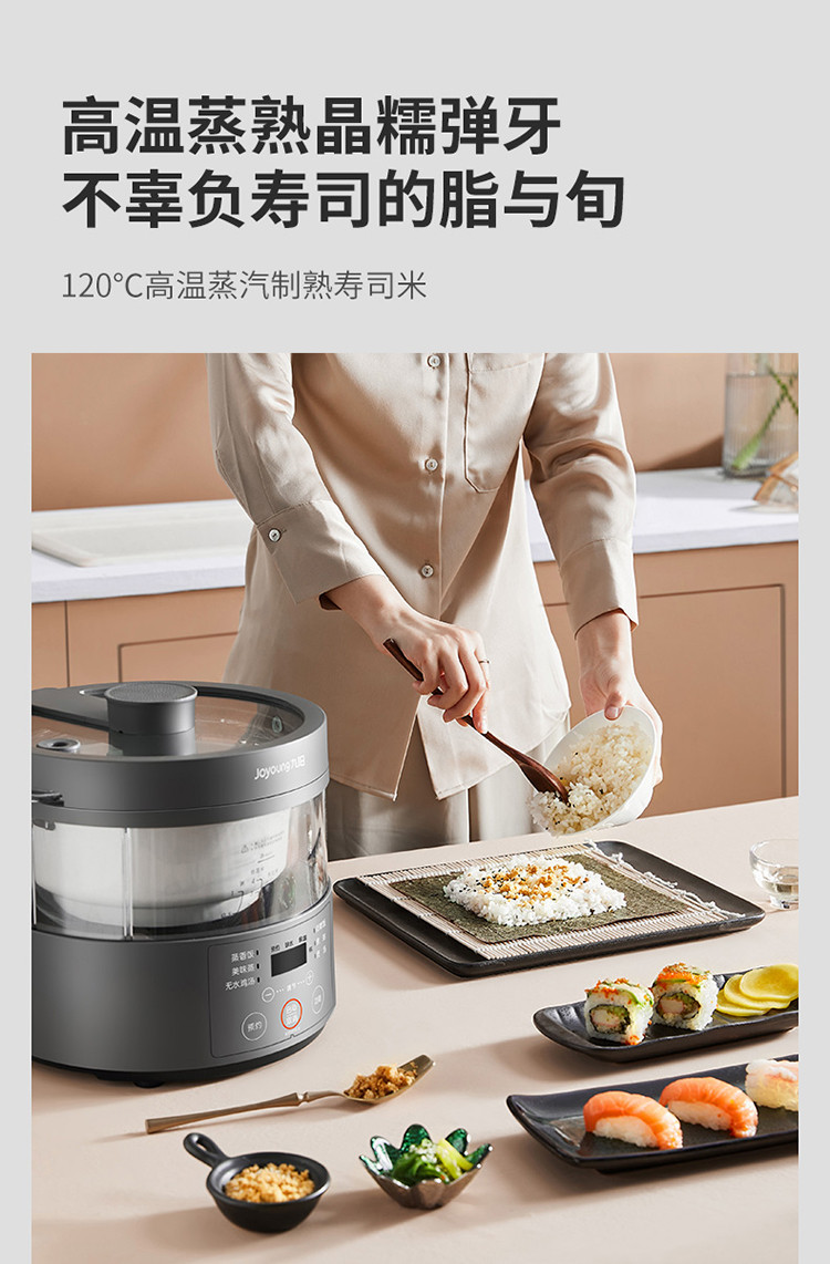 九阳/Joyoung蒸汽低糖电饭煲3L多功能无涂层玻璃内胆F30S-S160