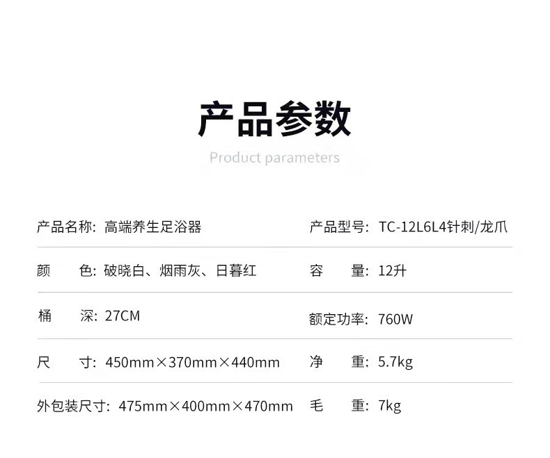 【送足浴粉一包】泰昌/Taichang 新款高档杀菌足浴盆电动龙爪按摩泡脚加热恒温TC-12L6L4