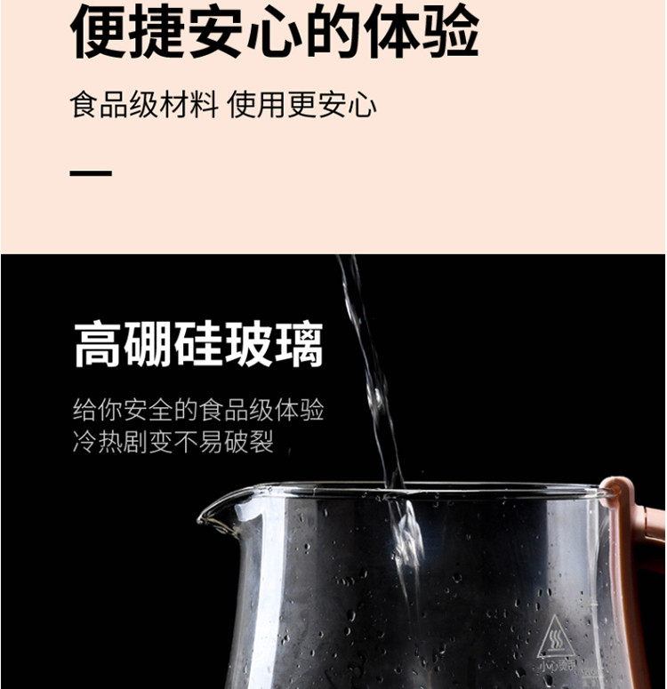 九阳/Joyoung 养生壶1.5升L家用多功能煮茶壶全自动燕窝壶冲奶电烧水壶K15F-WY122