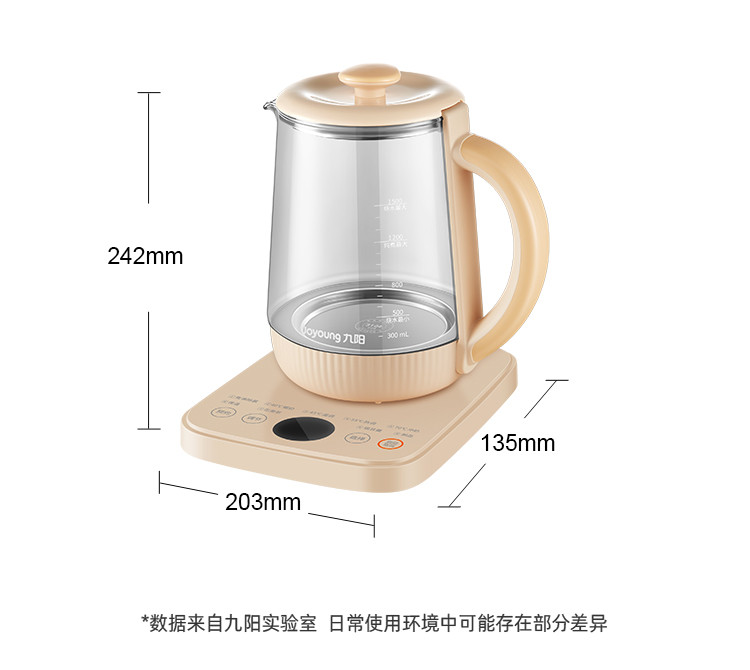 九阳/Joyoung 养生壶家用多功能花茶壶全自动玻璃办公室小型电热泡茶 K15D-WY190