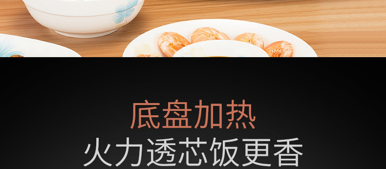 九阳/Joyoung 电饭煲家用电饭锅4L大容量铜匠厚釜不粘锅智能预约多功能2-6人F-40FZ06