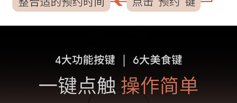 九阳/Joyoung 电饭煲家用电饭锅4L大容量铜匠厚釜不粘锅智能预约多功能2-6人F-40FZ06