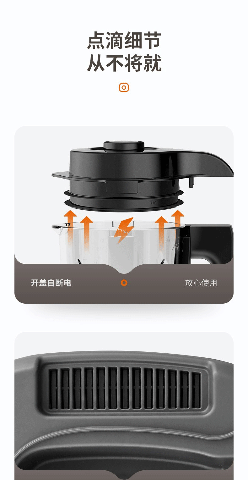 九阳/Joyoung 破壁机家用小型多功能豆浆机L18-Y903曜石黑