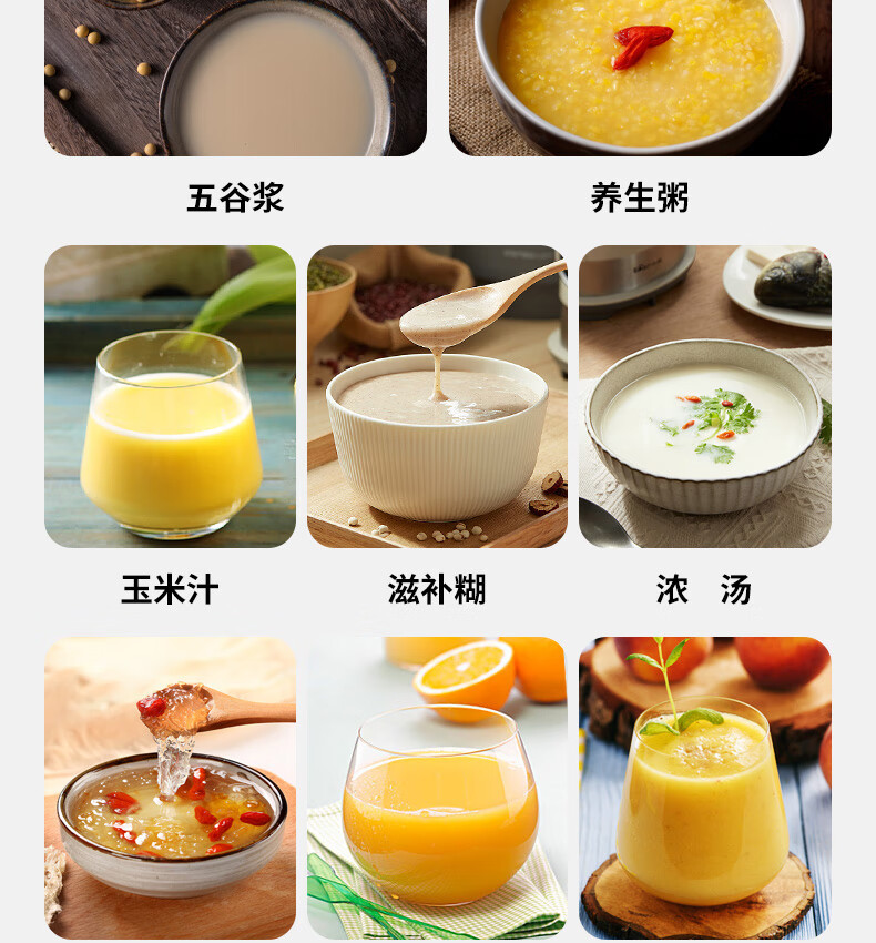 九阳/Joyoung 破壁机家用多功能双打豆浆机果蔬汁料理机L12-P153