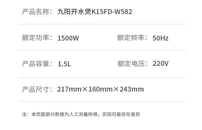 九阳/Joyoung 热水壶烧水壶双层隔热316不锈钢电水壶K15FD-W582