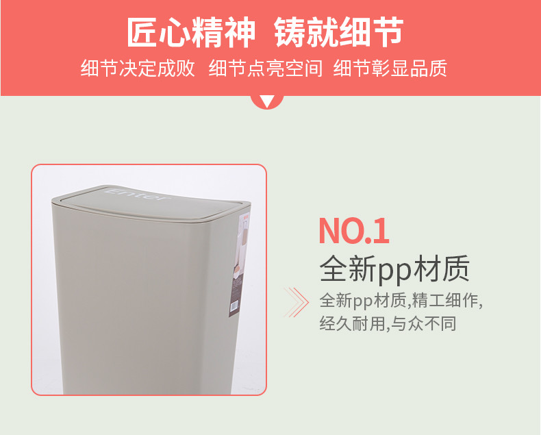 禧天龙 大号 家用塑料有盖垃圾桶 12L  3073