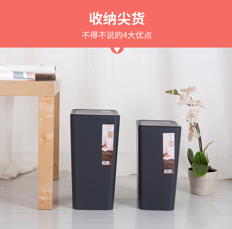 禧天龙 大号 家用塑料有盖垃圾桶 12L  3073