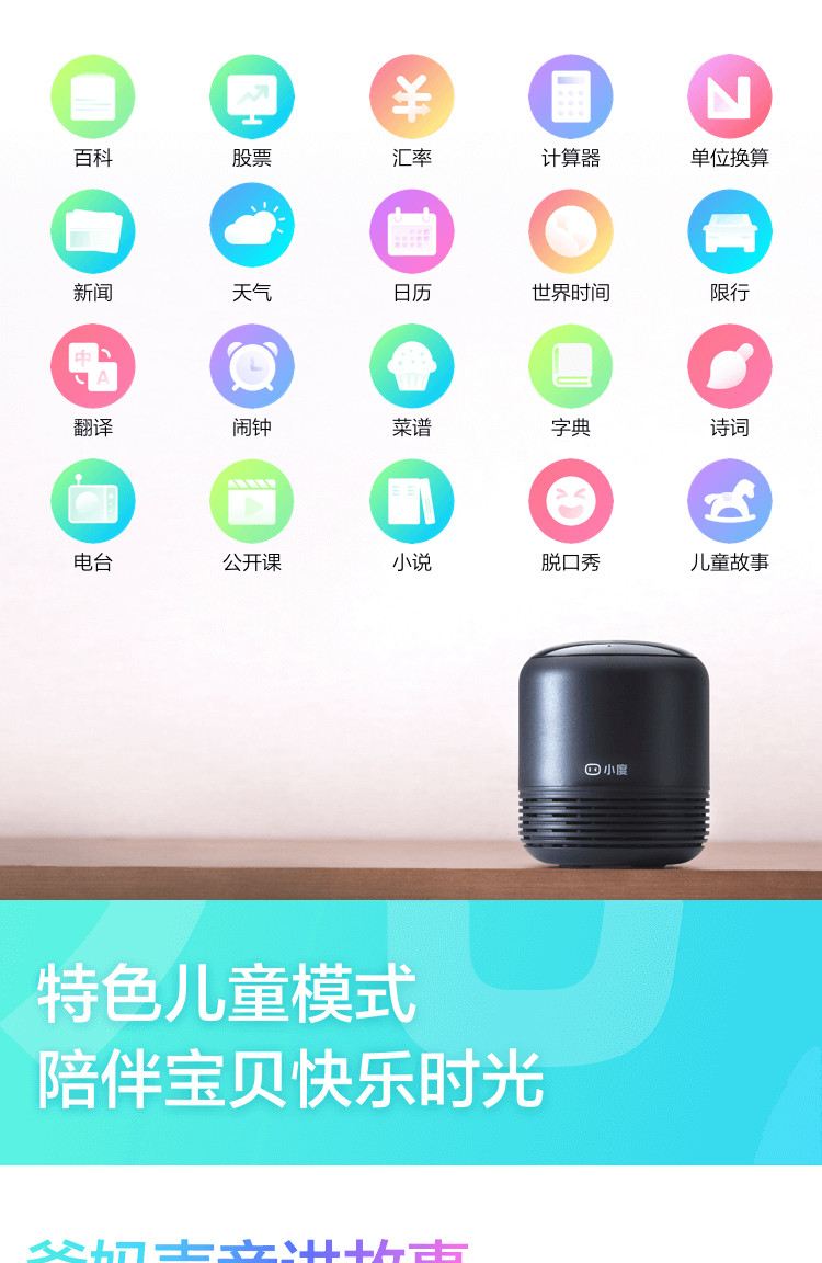 小度智能音箱 2 红外版 WiFi/蓝牙音响 AI红外遥控器 智能语音操控音箱 智能家居控制