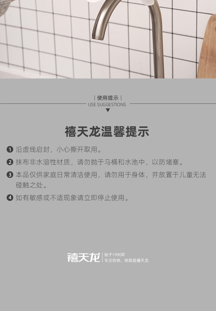 禧天龙 懒人抹布干湿两用厨房加厚去油洗碗布可水洗吸水一次性 KC-8766 三个装