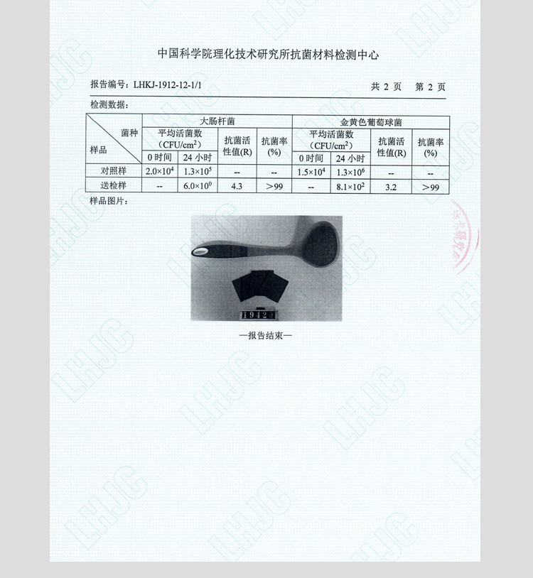 禧天龙 硅胶锅铲家用炒菜铲子不粘锅专用锅铲套装耐高温汤勺厨具