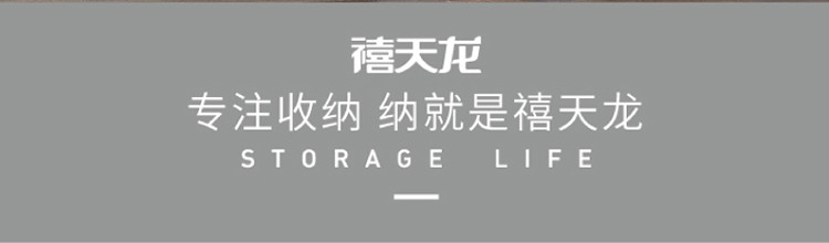 禧天龙 塑料收纳箱 整理箱 大号环保衣物储物箱 55L 6348 3个装