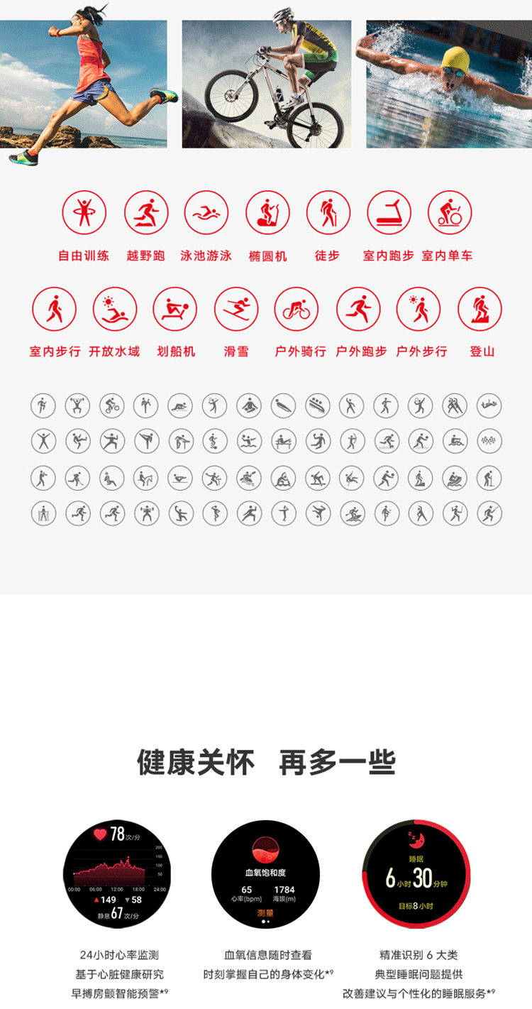 荣耀手表 GS Pro 25天续航 麒麟A1芯 103种运动模式智能语音蓝牙通话 50米防米