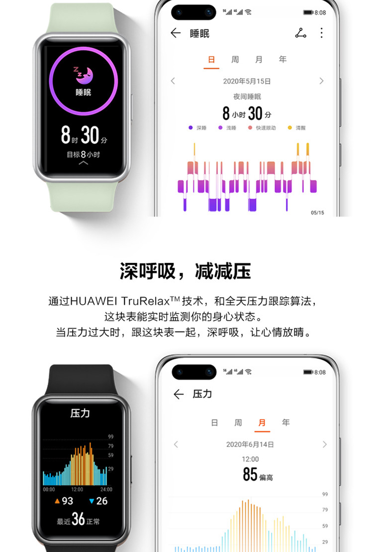 华为 WATCH FIT 华为手表 运动智能手表方形 时尚轻薄/华为快充/全屏触摸/专业运动