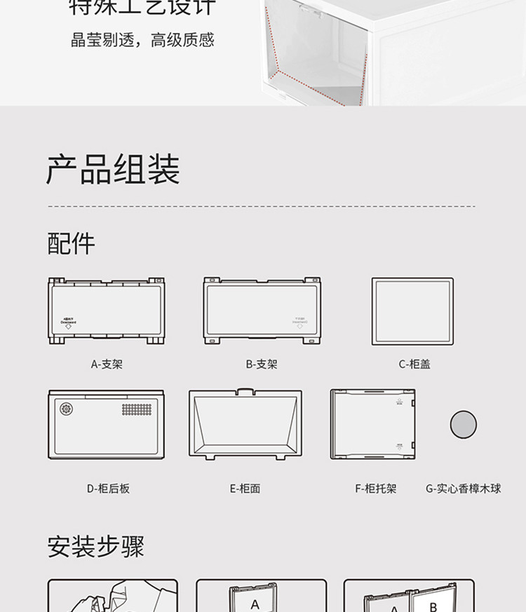 禧天龙 G-5308 冰糖鞋柜透明鞋盒子球鞋加厚收纳箱收纳盒侧开抽屉式鞋柜简易防潮防尘防氧化收纳柜