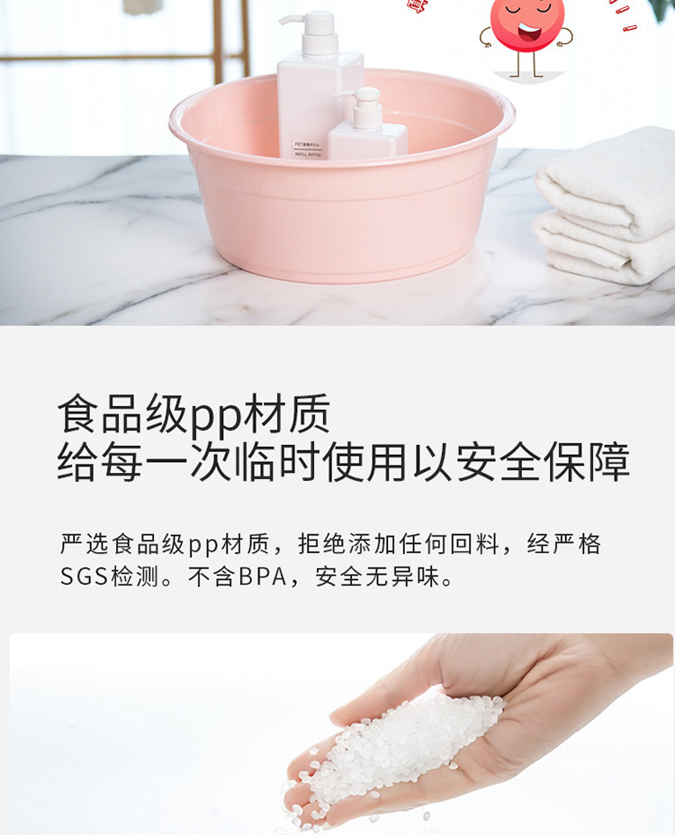 禧天龙 加厚塑料盆家用洗衣服盆圆形学生用洗脸盆耐摔便携式小盆子