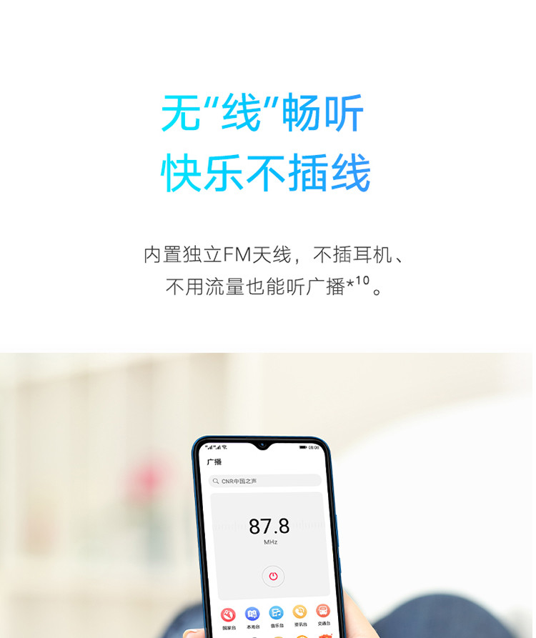 荣耀Play5T 8GB+128GB 22.5W超级快充 6.5英寸护眼屏 4G全网通 荣耀play