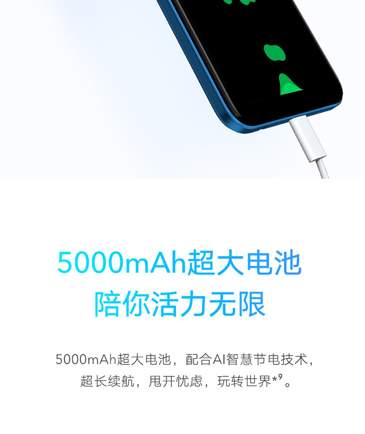 荣耀Play5T 8GB+128GB 22.5W超级快充 6.5英寸护眼屏 4G全网通 荣耀play