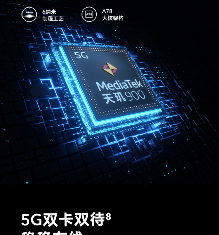 荣耀50 SE 8GB+256GB 1亿像素超清影像 5G手机 6.78英寸全视屏 66W超级快充