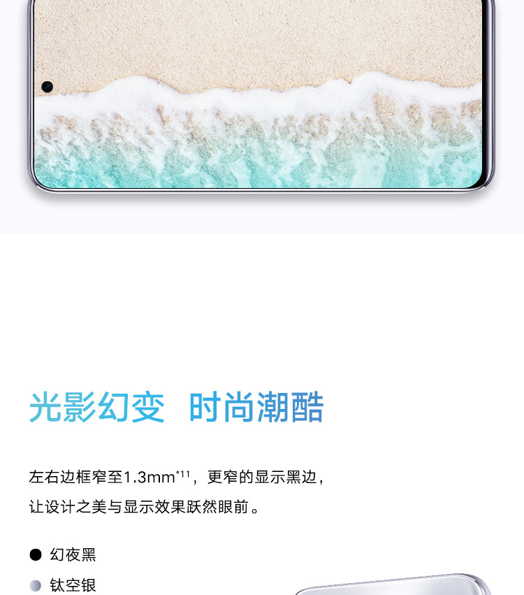 荣耀Play5T Pro 8GB+128GB 6.6英寸全视屏 22.5W超级快充 4G全网通