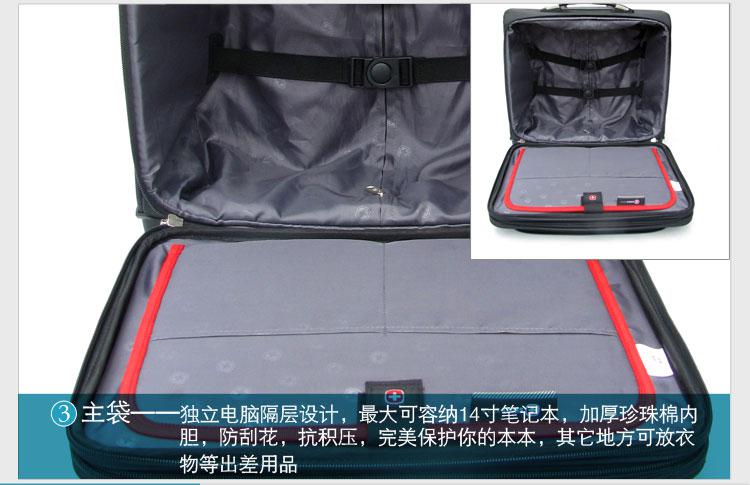 瑞士军刀 2014款男包 SWISSGEAR商务系列16寸牛津布拉杆箱 登机箱