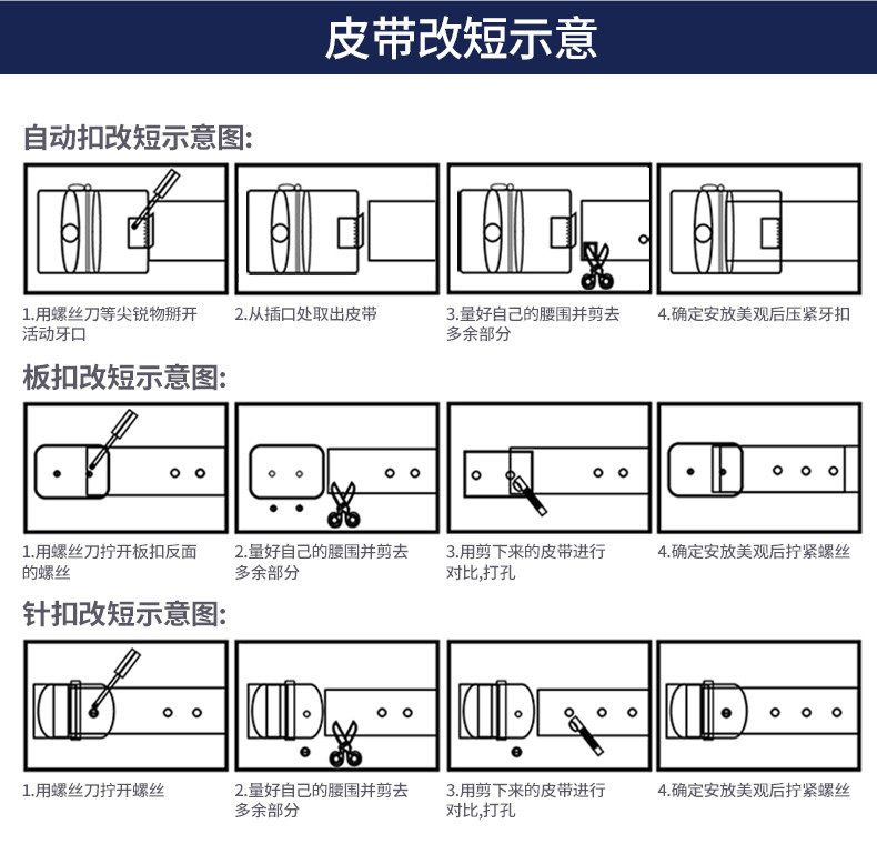 波斯丹顿 皮带男牛皮青年商务休闲百搭男士腰带自动扣简约时尚裤带B4164011