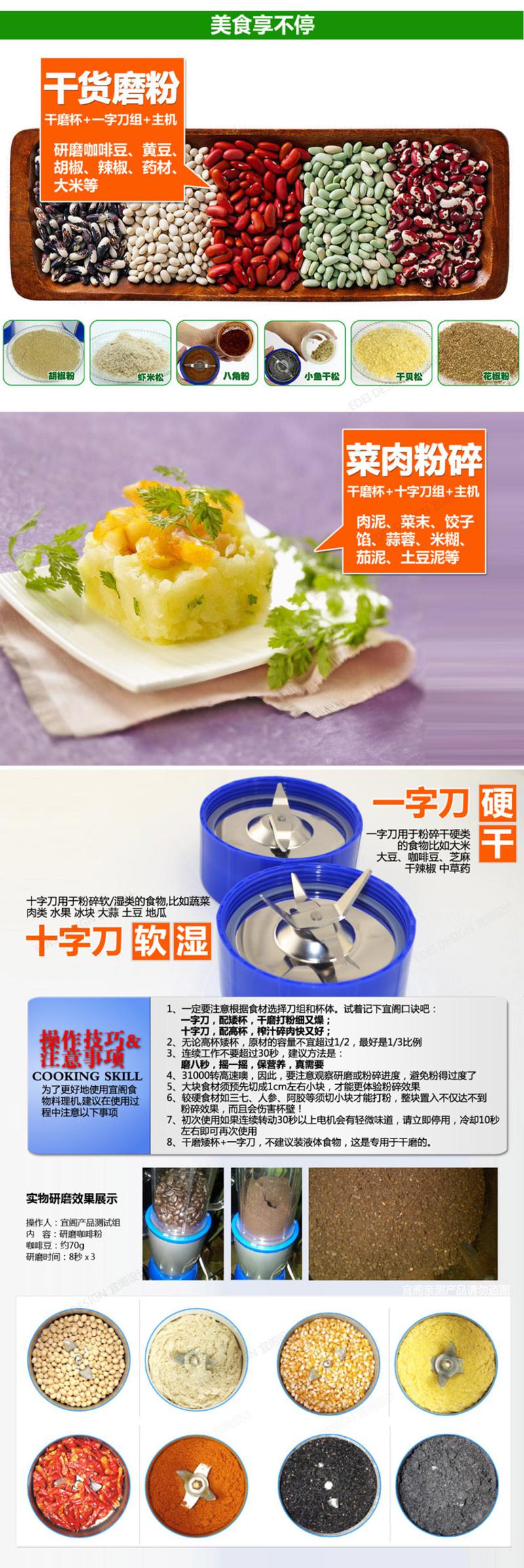 榨汁研磨双用料理机家用小型大强力NH-218B