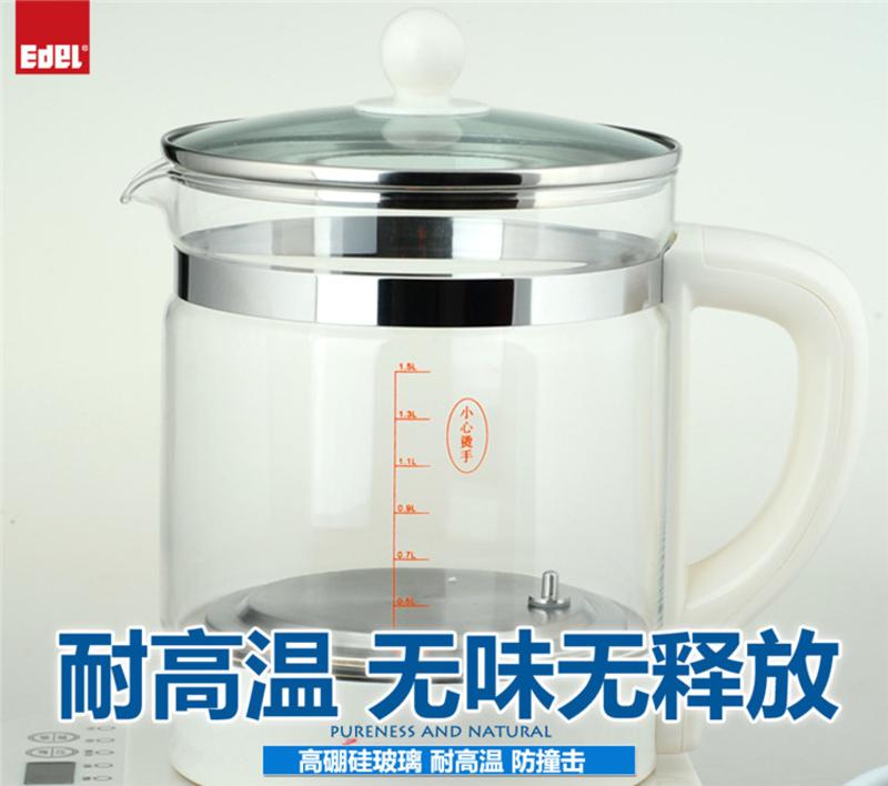 宜阁(EDEI) 1.5L多功能玻璃养生壶802 新型热水壶煎药壶分体煲汤煲