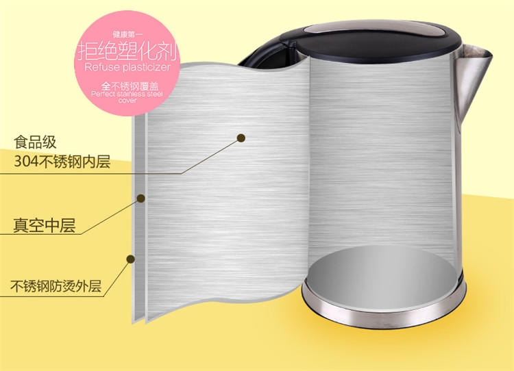 宜阁(edei)FY-18A1电水壶不锈钢保温壶双层烧水壶家用开水壶