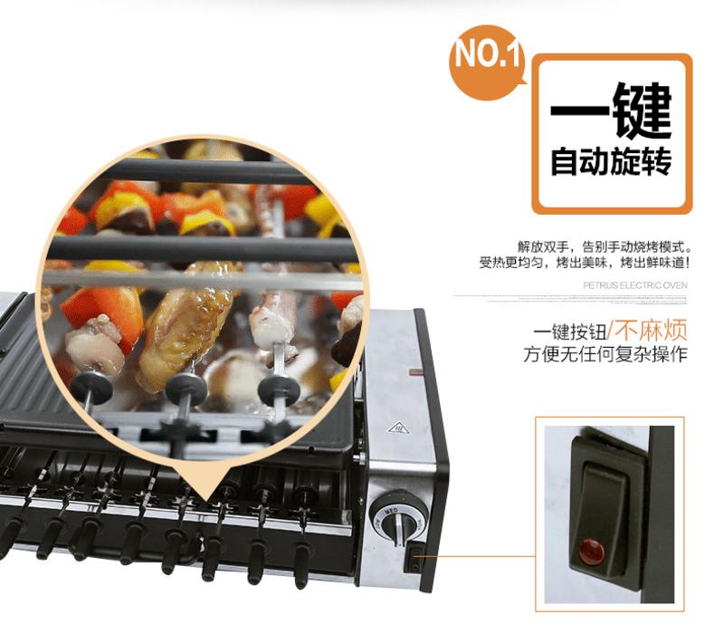 edei宜阁电烤炉 烤肉机  不粘电烤盘 电烤锅韩式