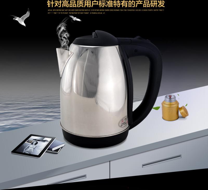 宜阁SJ200A-01家用不锈钢电热水壶2.0L