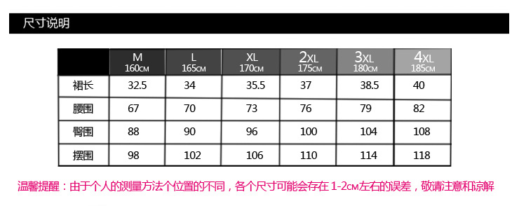 凯仕达 户外运动短裙女士运动休闲女短裙时尚动感网球裙KF12162-2