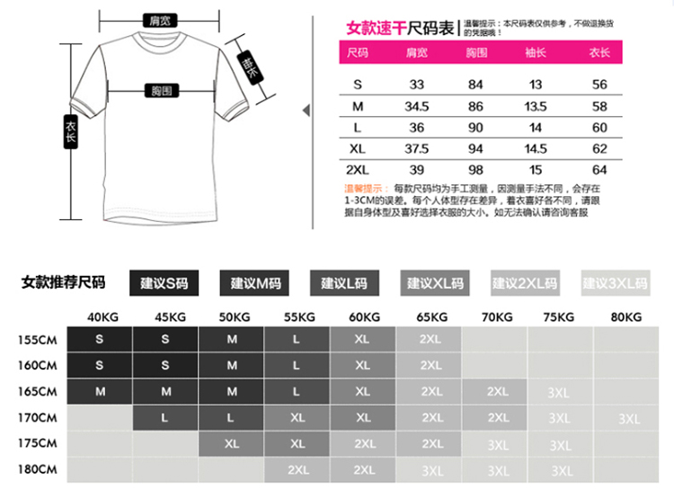 凯仕达男圆领女V领短袖速干衣 情侣款吸湿排汗运动户外速干T恤DDLZ1703-1