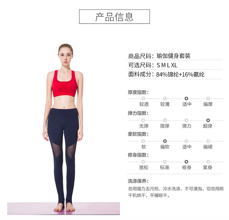 凯仕达新品女款时尚修身显瘦瑜伽服户外运动健身套装 B6028