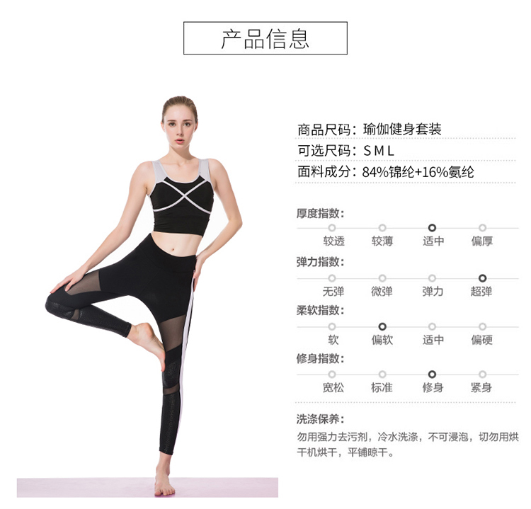 凯仕达新品女款时尚修身显瘦两件套跑步运动健身服瑜伽服通套装 B6032