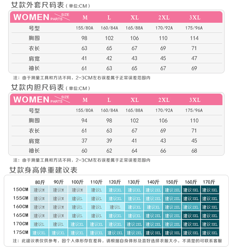 凯仕达户外冲锋衣 防风透气两件套三合一男女情侣款登山服抓绒保暖KD1988-1